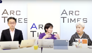 Toshihiko Ogata, Isoko Mochizuki, Yuko Tanaka at Arc Times on Jan 7th, 2025