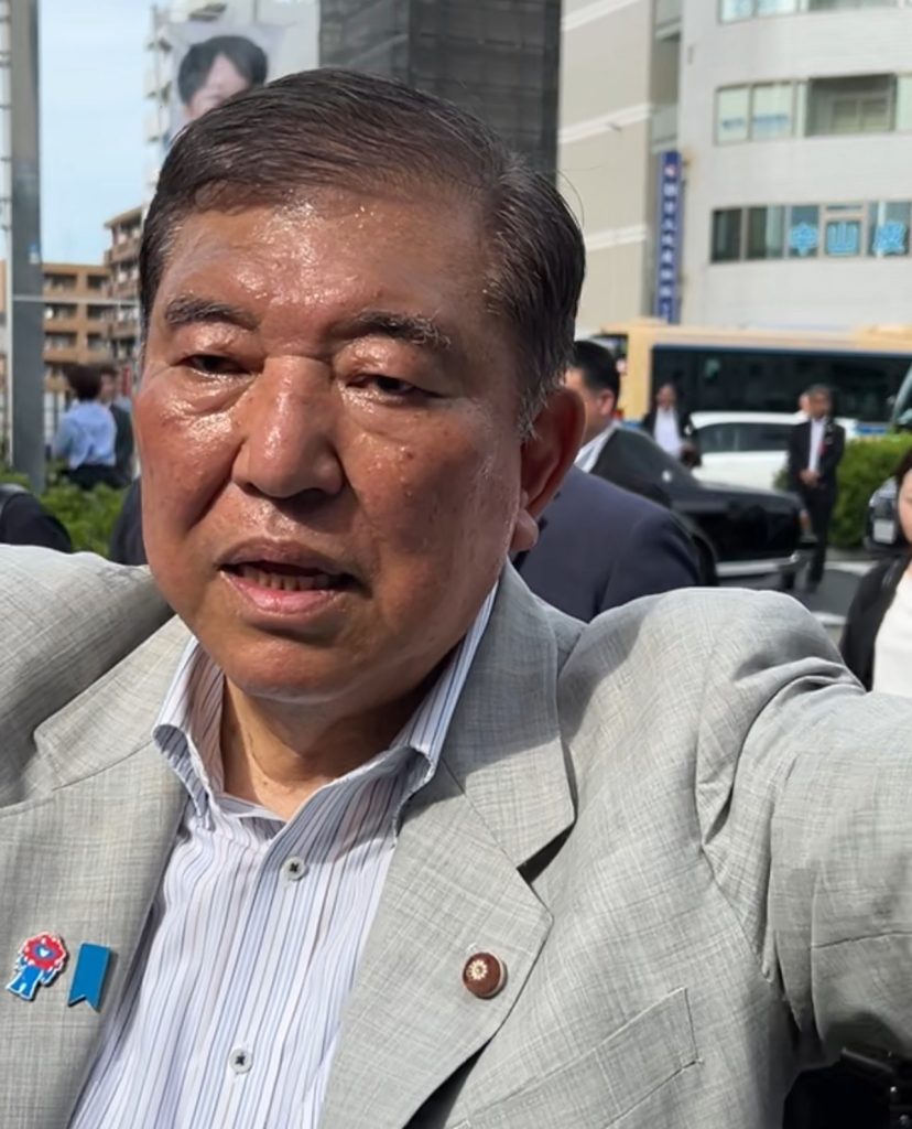 石破茂首相　Ishiba Shigeru, Japanese Prime Minister