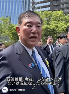 Shigeru Ishiba, Japanese PM at Kobe, Hyogo on 7/3/2025
